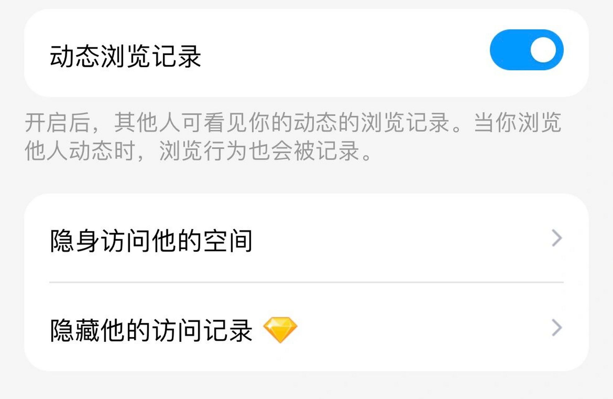 qq刷空间访客量的网站_刷空间访客量网址免费