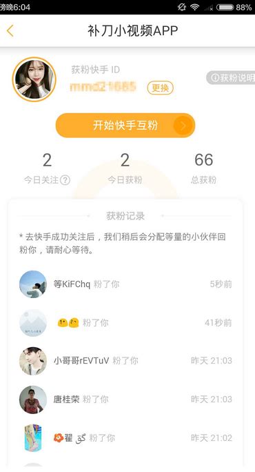快手作品点赞业务_快手里作品点赞挣钱吗 快手作品点赞业务_快手里作品点赞挣钱吗