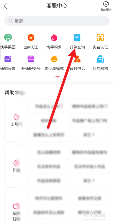 关于qq个性标签自助下单平台的信息