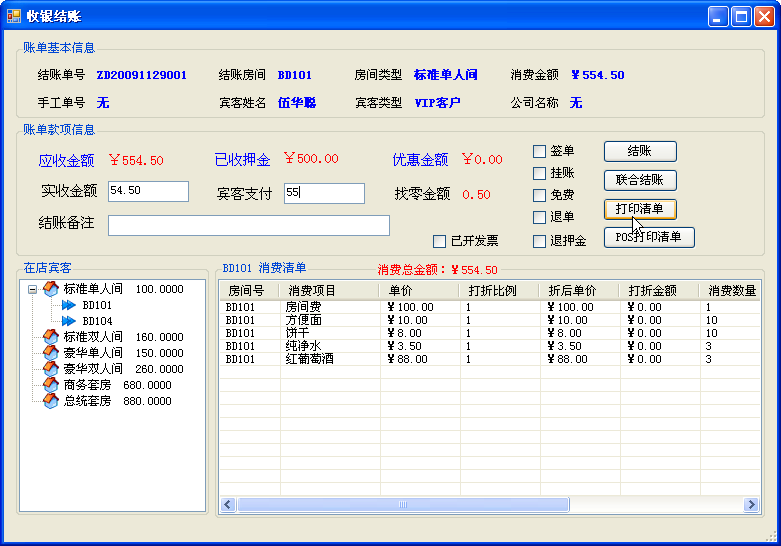 关于空间业务自助下单平台的信息 关于空间业务自助下单平台的信息