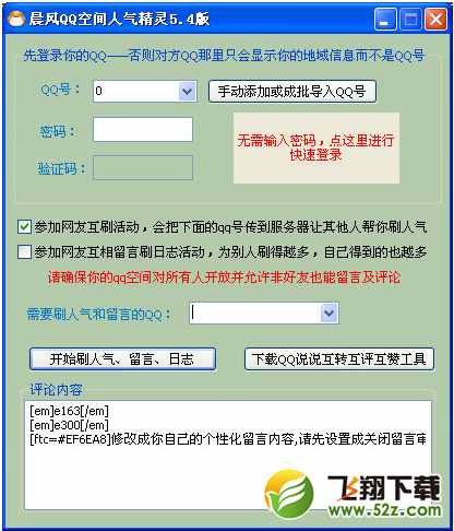 说说浏览量在线刷_说说浏览量在线刷100 说说浏览量在线刷_说说浏览量在线刷100