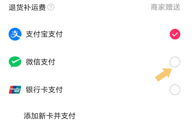 快手刷播放免费刷网址微信支付_快手刷播放免费刷网址微信支付是真的吗