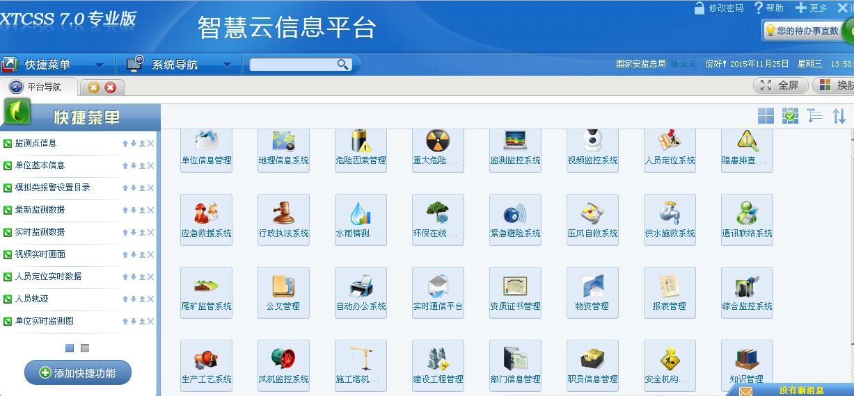 平台_平台骗了钱,钱追得回吗 平台_平台骗了钱,钱追得回吗