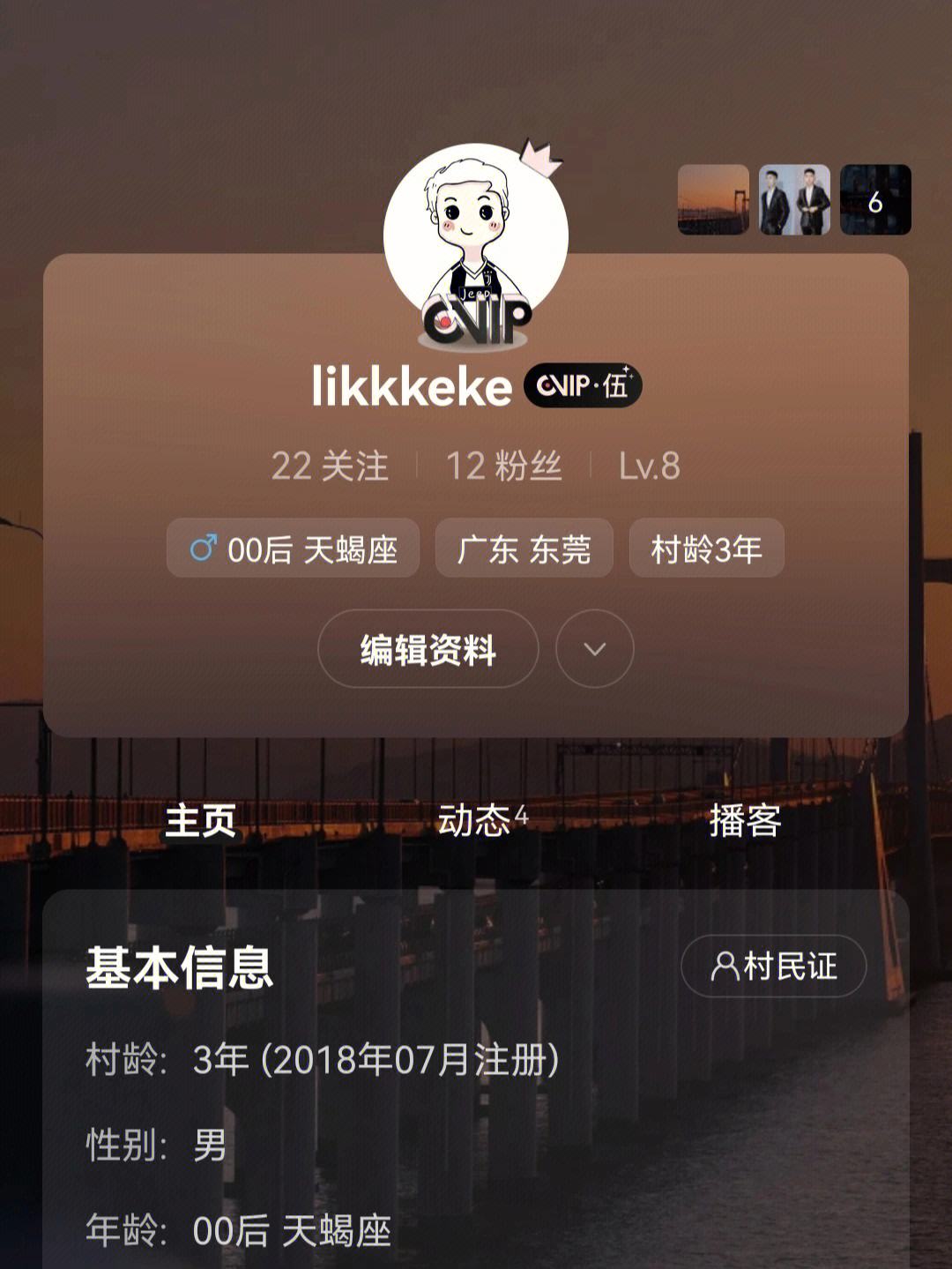 网易云涨粉丝1元1000个活粉_网易云涨粉丝1元1000个活粉是真的吗