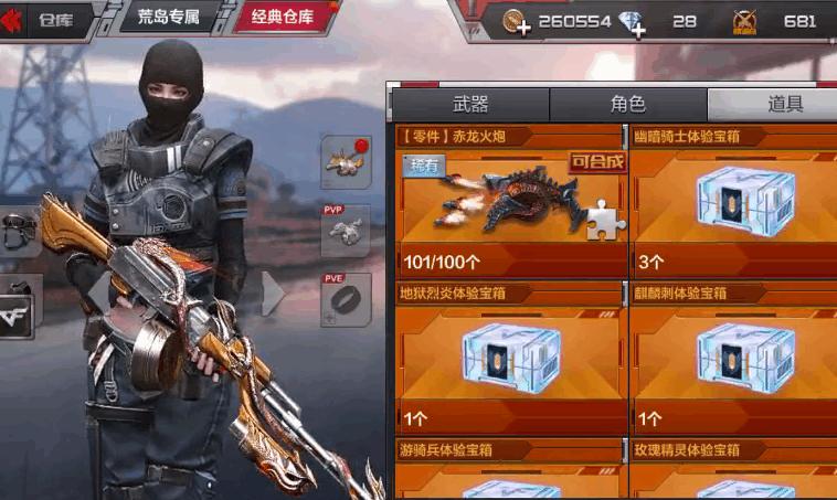 穿越火线代刷网_穿越火线刷cf点网站