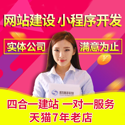 天天网代刷_天天网络代刷网