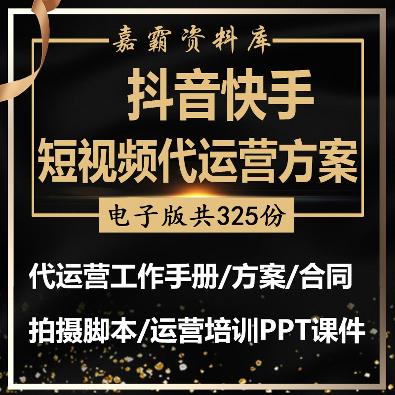 快手代网站刷10个_快手代网站刷10个多少钱 快手代网站刷10个_快手代网站刷10个多少钱