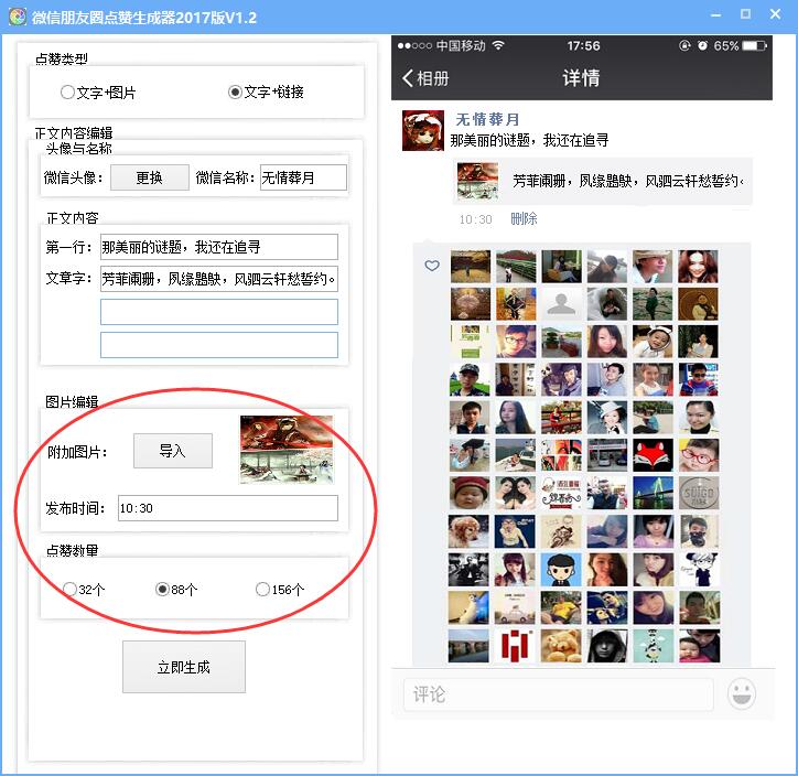 关于快手买赞一元1000个赞微信支付的信息 关于快手买赞一元1000个赞微信支付的信息