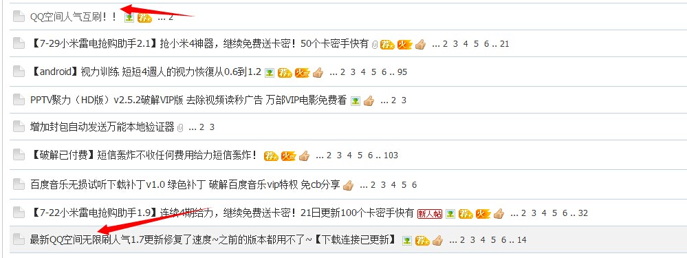 免费刷qq空间访客量平台_免费刷空间访客网站 免费刷qq空间访客量平台_免费刷空间访客网站