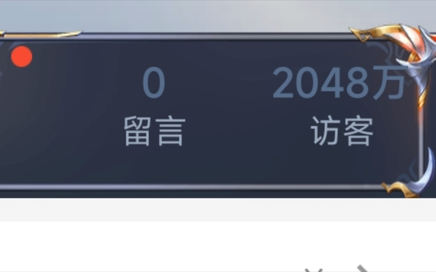 免费刷qq空间访客量平台_免费刷空间访客网站 免费刷qq空间访客量平台_免费刷空间访客网站