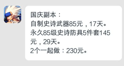 0元带刷网_代网刷网的注意事项