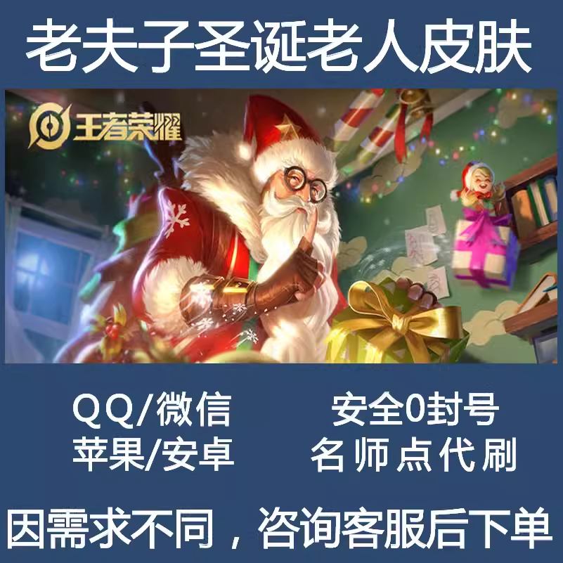 王者代刷网站_王者代刷会封号吗 王者代刷网站_王者代刷会封号吗