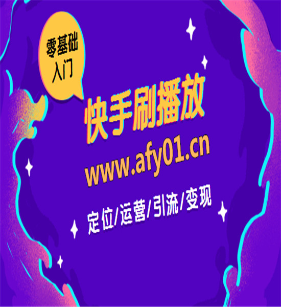 关于刷双击自助下单的信息 关于刷双击自助下单的信息