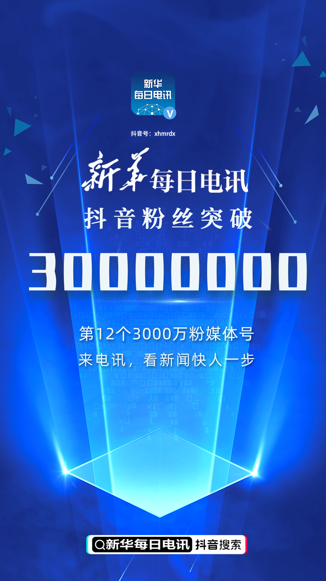 关于自助刷粉平台的信息 关于自助刷粉平台的信息