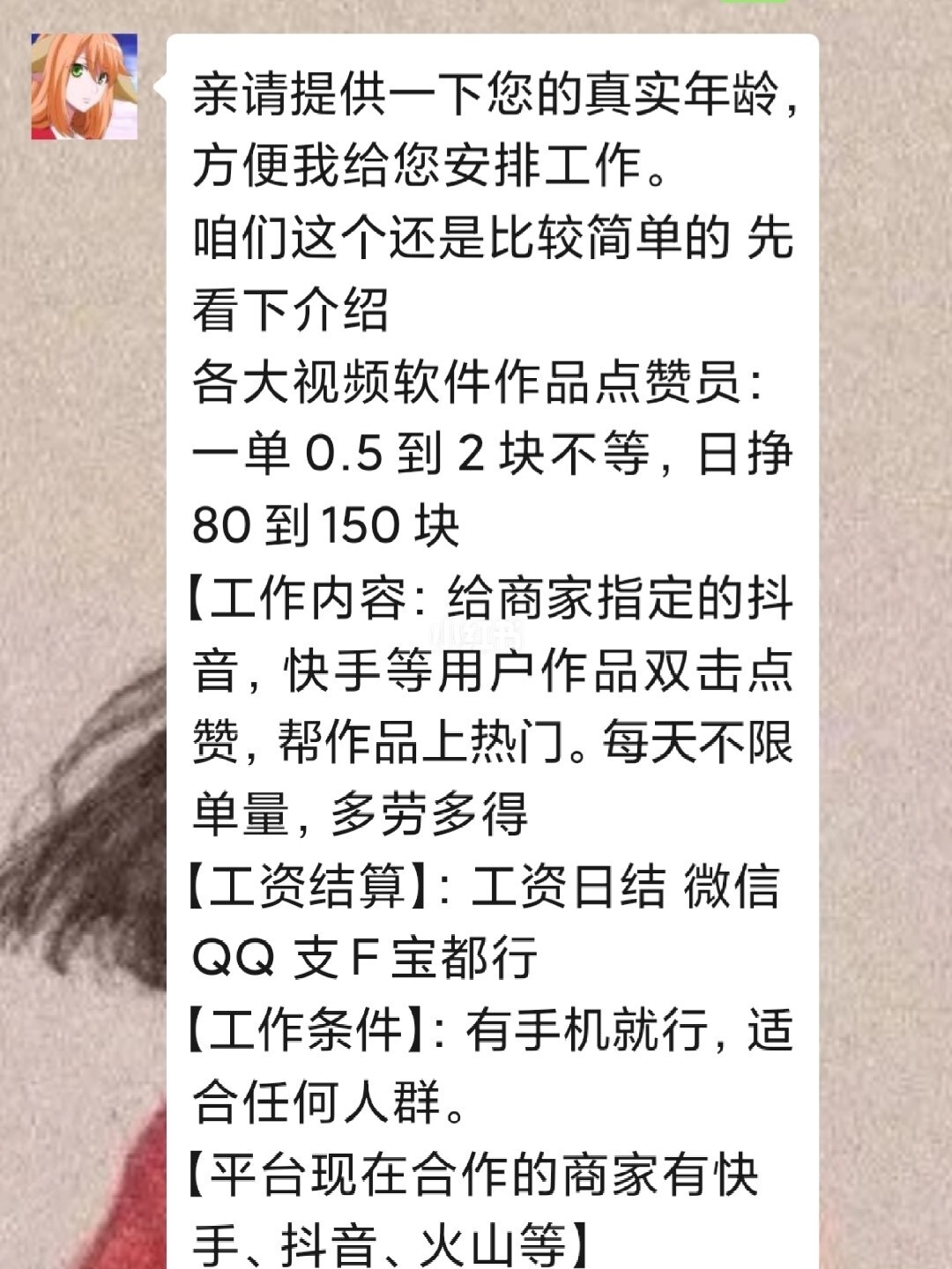 最便宜的抖音点赞网站的简单介绍 最便宜的抖音点赞网站的简单介绍