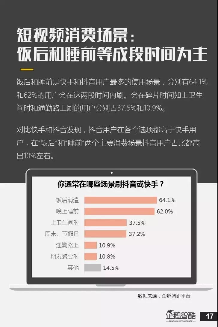 低价刷qq空间说说网站的简单介绍 低价刷qq空间说说网站的简单介绍