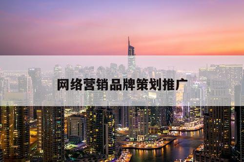 包含小拽网络全网自助下单的词条