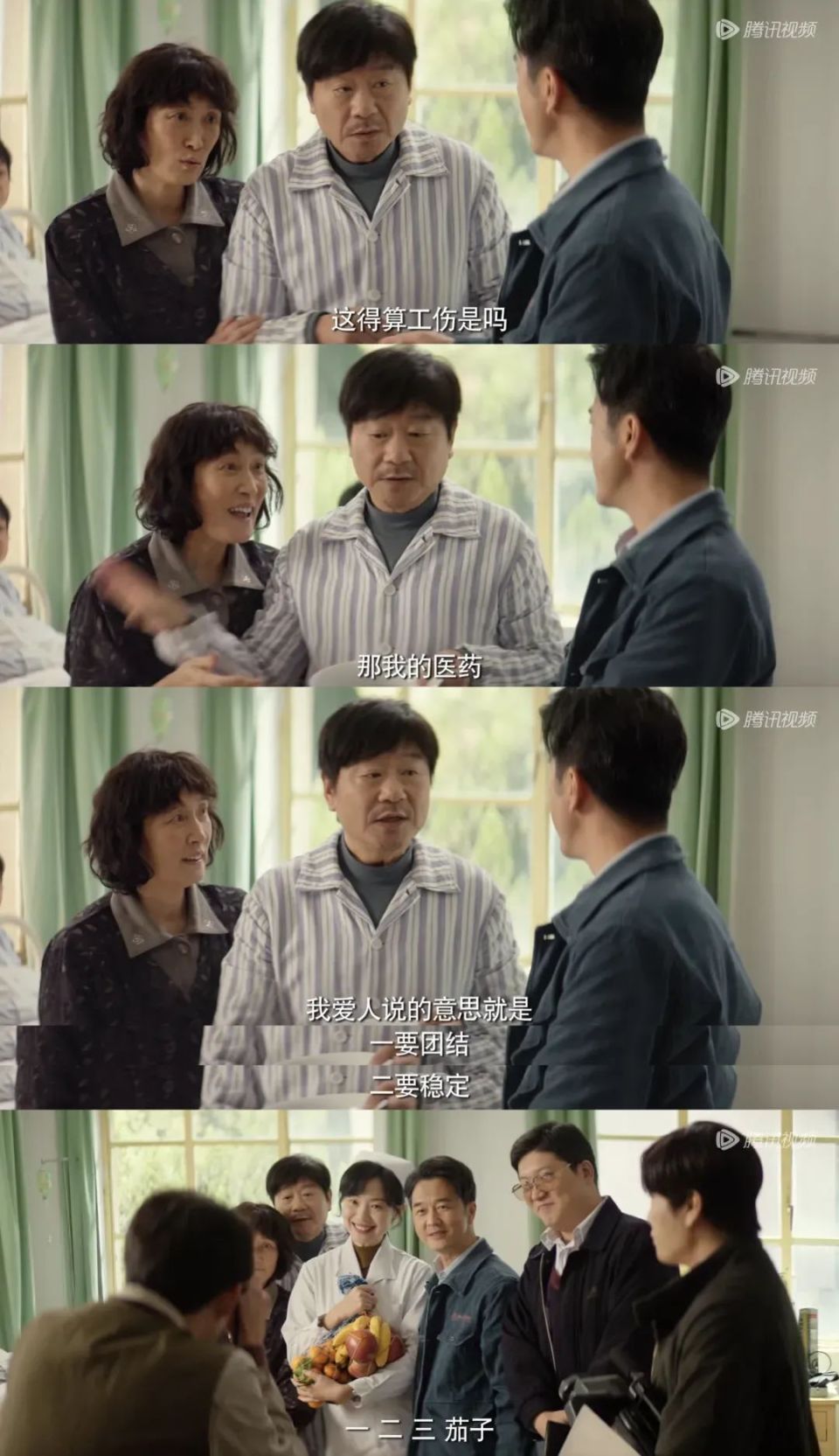 关于1毛刷赞的信息