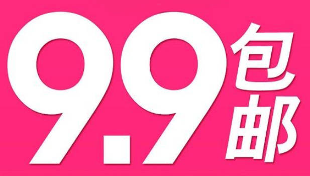 抖音超低价刷网站_抖音超低价刷网站违法吗