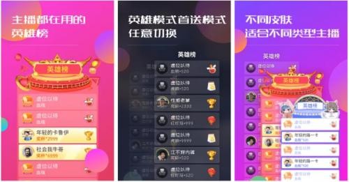 虎牙业务最大网站下单平台_虎牙游戏平台官网653360537960603094729833155