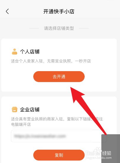 快手1元1000千粉丝在线网站的简单介绍