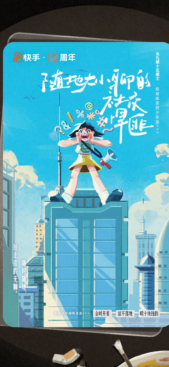 快手24小时自助刷_快手24小时自助刷机