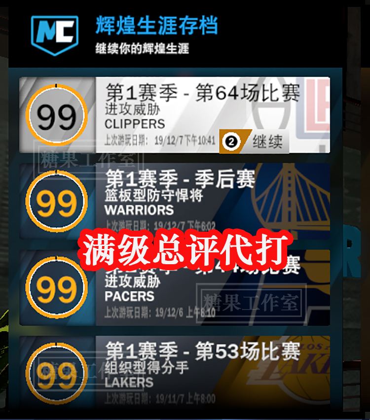 辉煌代刷平台_辉煌代刷网网站