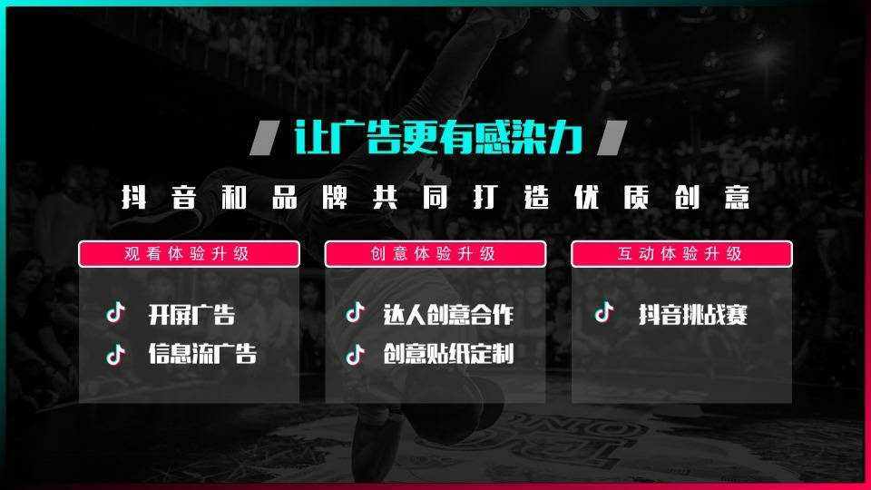 抖音业务_抖音业务员怎么联系 抖音业务_抖音业务员怎么联系