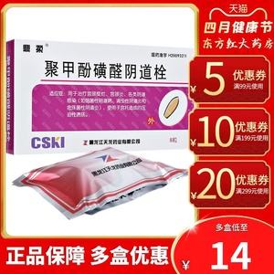 宁白代刷_沭白代刷商城 宁白代刷_沭白代刷商城