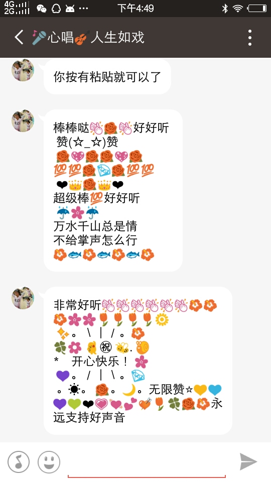 空间免费赞_空间赞免费领取20个 空间免费赞_空间赞免费领取20个