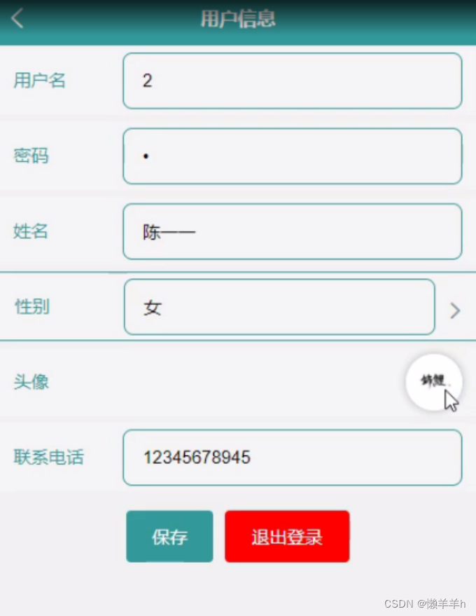 qq空间访客量在线刷网站免费_空间访客量在线刷网站免费网站