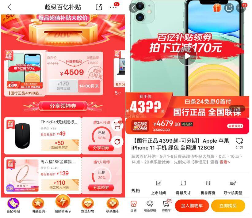 全网排行最低价业务_全网最低价是不是最好的出路 全网排行最低价业务_全网最低价是不是最好的出路