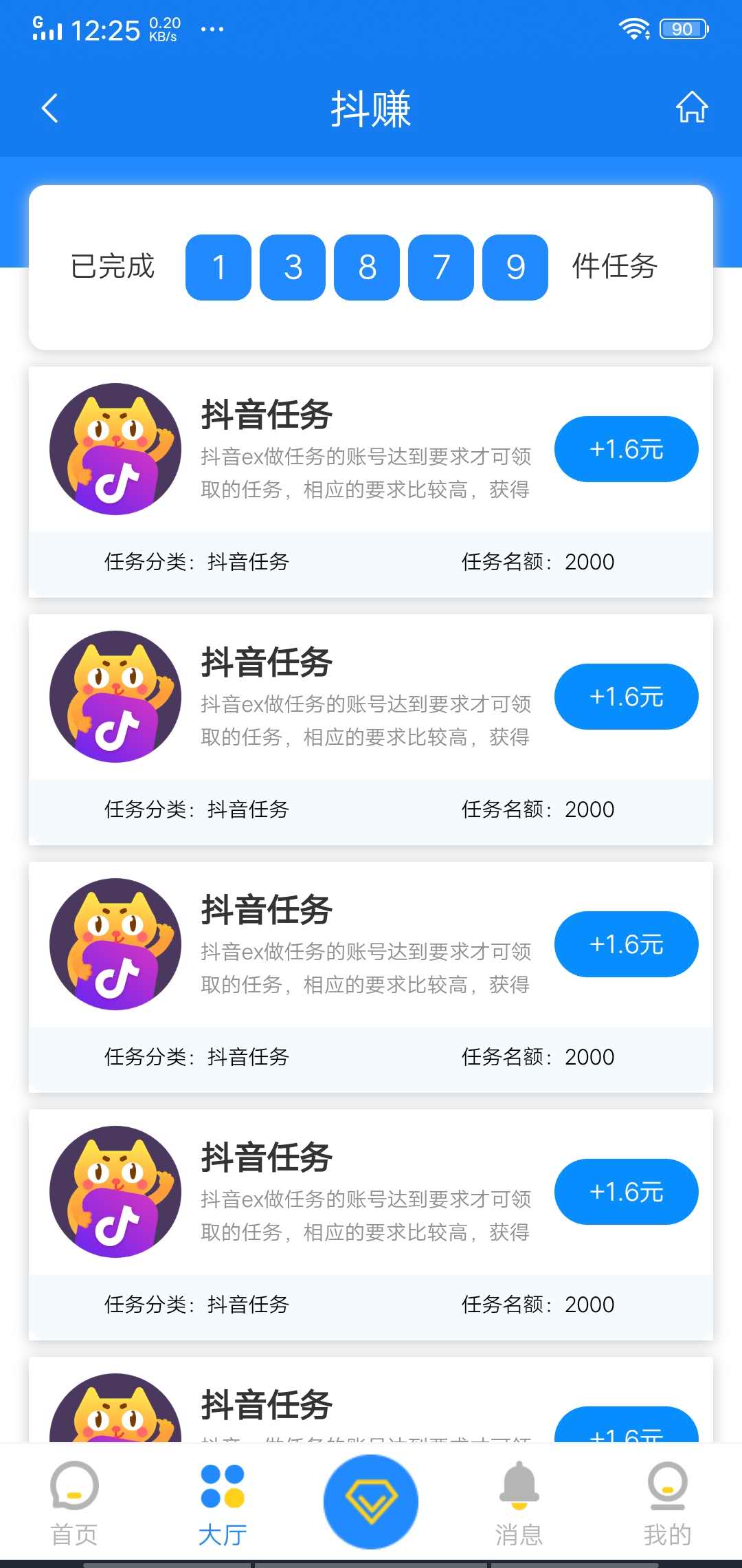 快手低价点赞平台的简单介绍 快手低价点赞平台的简单介绍