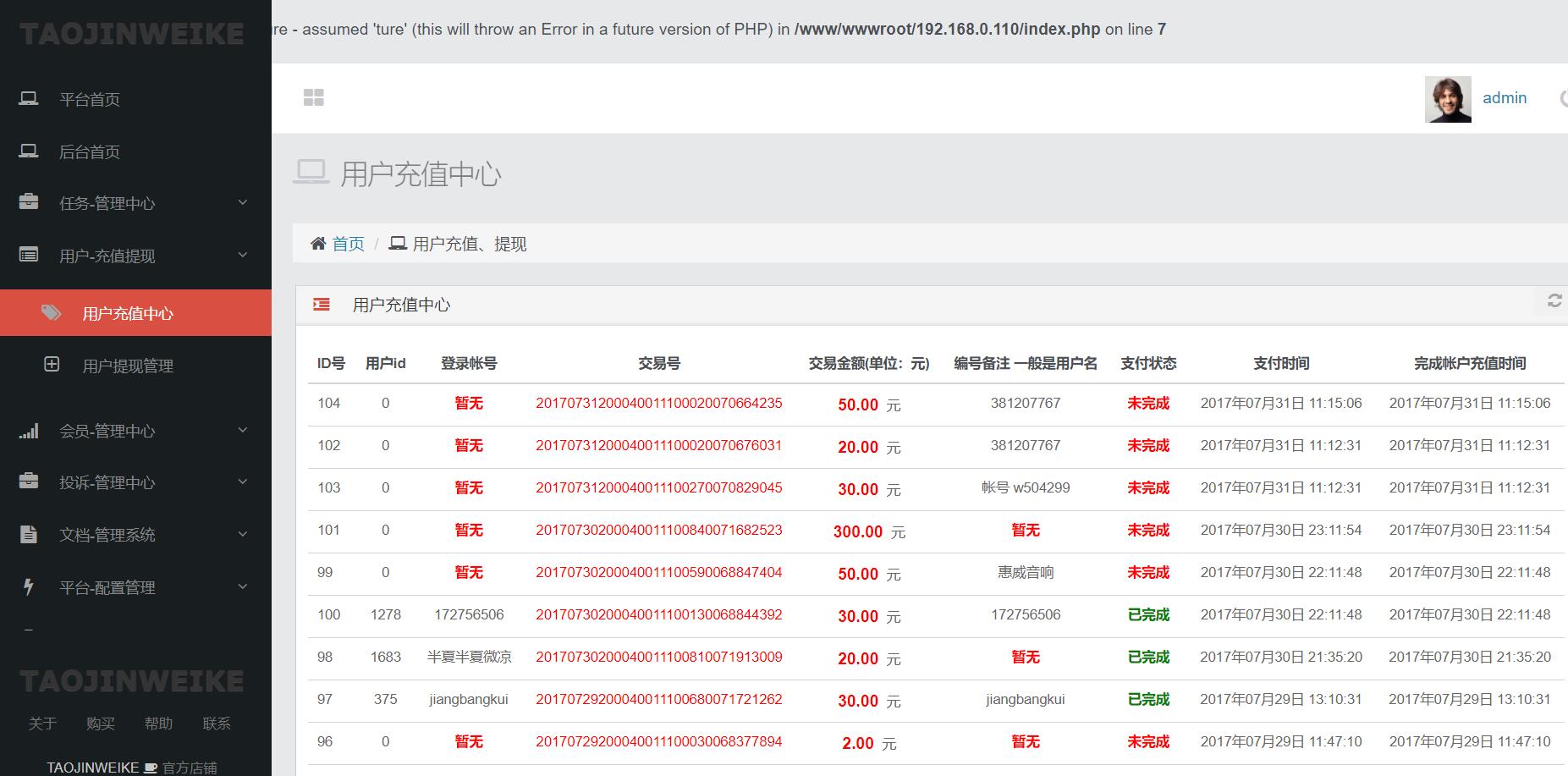 24自助下单刷平台_24自助下单平台cf