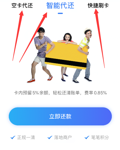 爆卡代刷网_全网最火代刷网