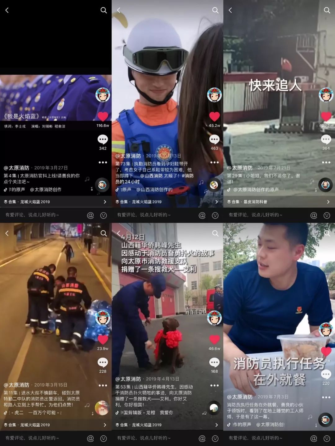 抖音24小时在线自助平台_抖音24小时在线自助平台在哪里