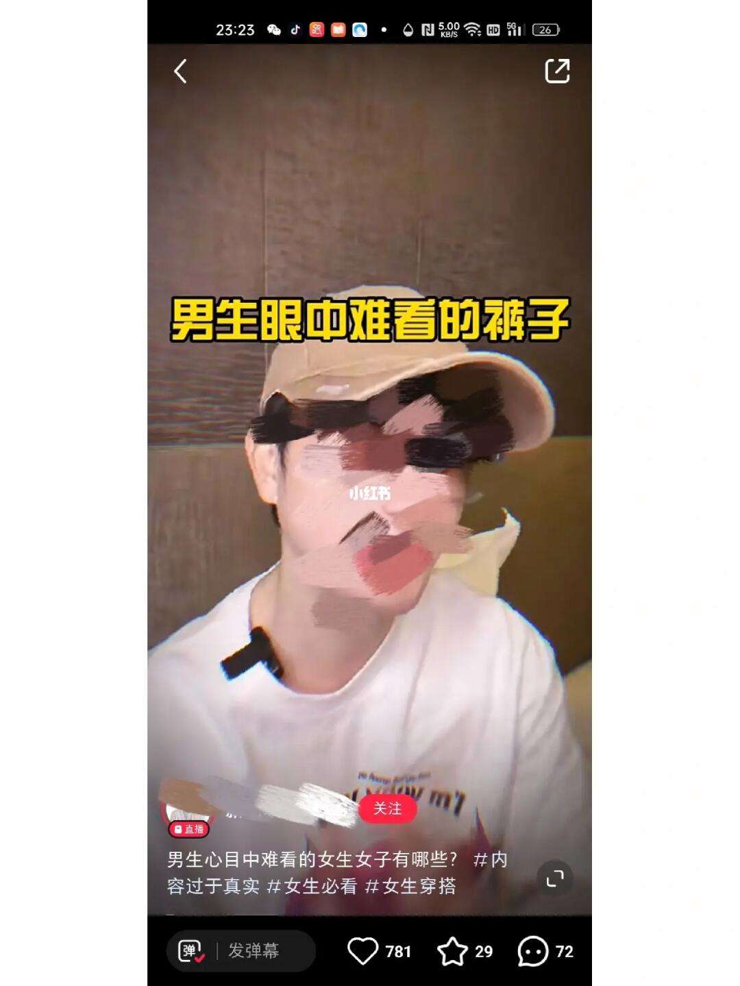 小仙女代刷网_小仙女vip账号 小仙女代刷网_小仙女vip账号