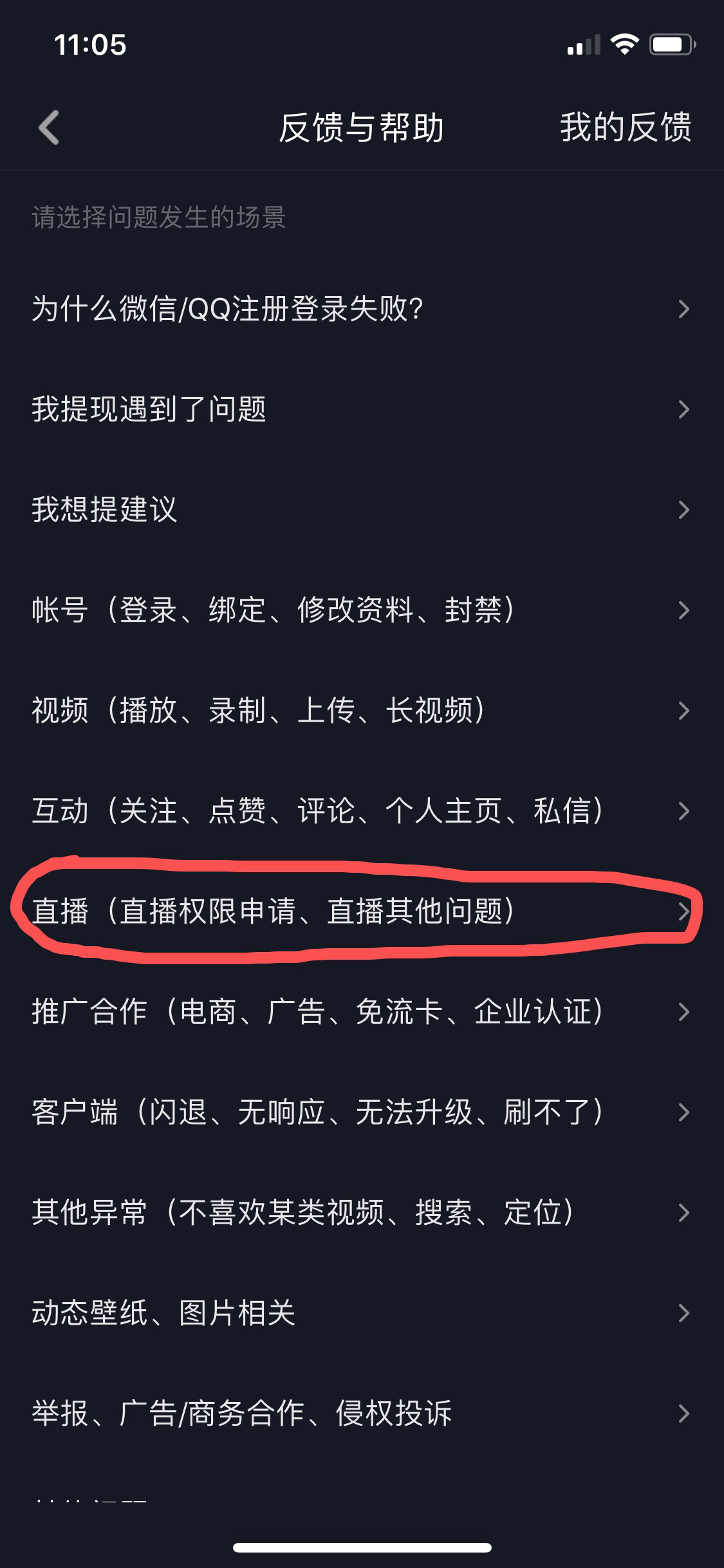 抖音评论业务_抖音评论业务怎么开通