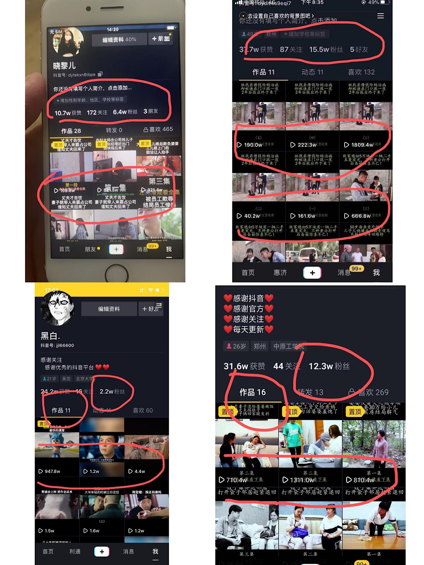 抖音评论业务_抖音评论业务怎么开通