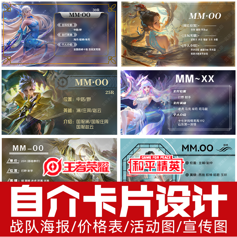 王者荣耀名片刷人气免费_王者荣耀名片人气值怎么提升 王者荣耀名片刷人气免费_王者荣耀名片人气值怎么提升