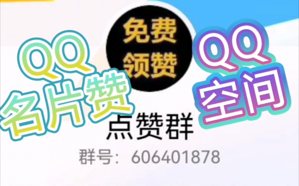 免费领取空间访客网站_免费领取空间访客量网站