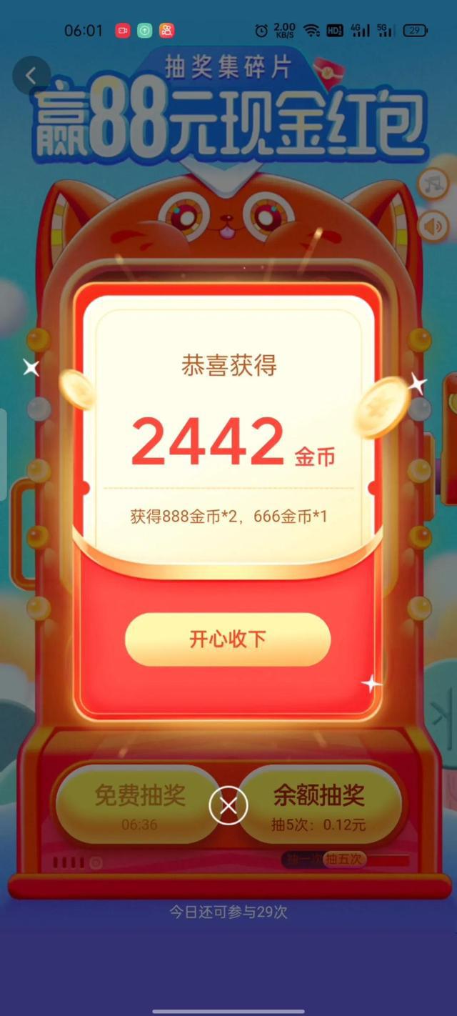 包含刷赞吧平台的词条