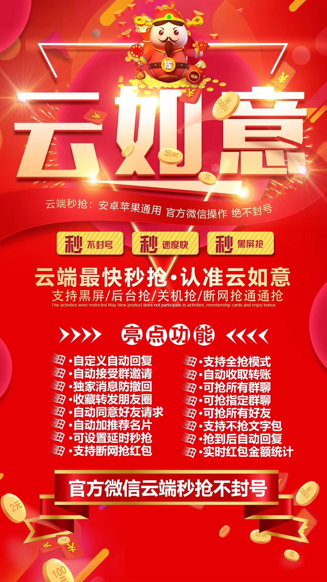 666秒刷网_刷666是什么意思 666秒刷网_刷666是什么意思