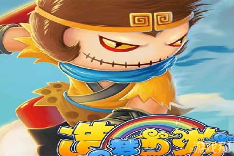 悟空代刷网_悟空刷课