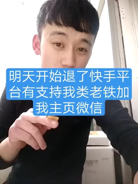 快手一万赞_免费推广引流平台