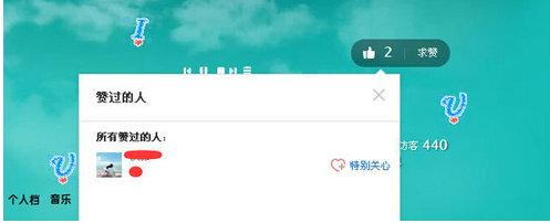 qq空间说说赞自助网站_说说赞空间说说的网站