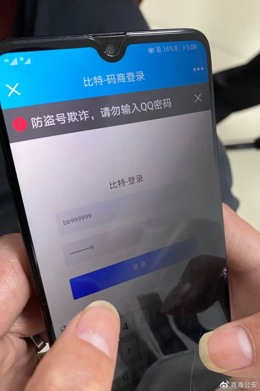 QQ代充网_会员代充网 QQ代充网_会员代充网