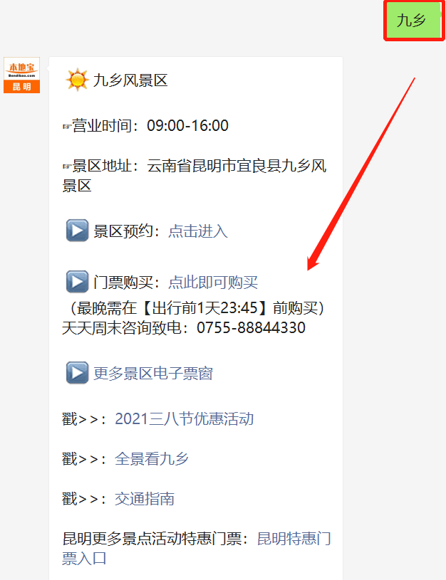 卡盟平台官网王者名片_王者荣耀外挂辅助卡盟平台官网 卡盟平台官网王者名片_王者荣耀外挂辅助卡盟平台官网