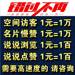 包含快手刷站业务平台的词条