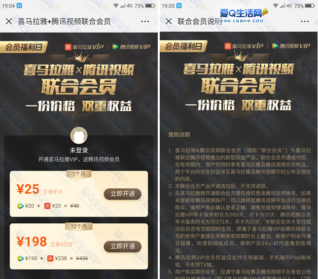 包含爱q刷代网的词条